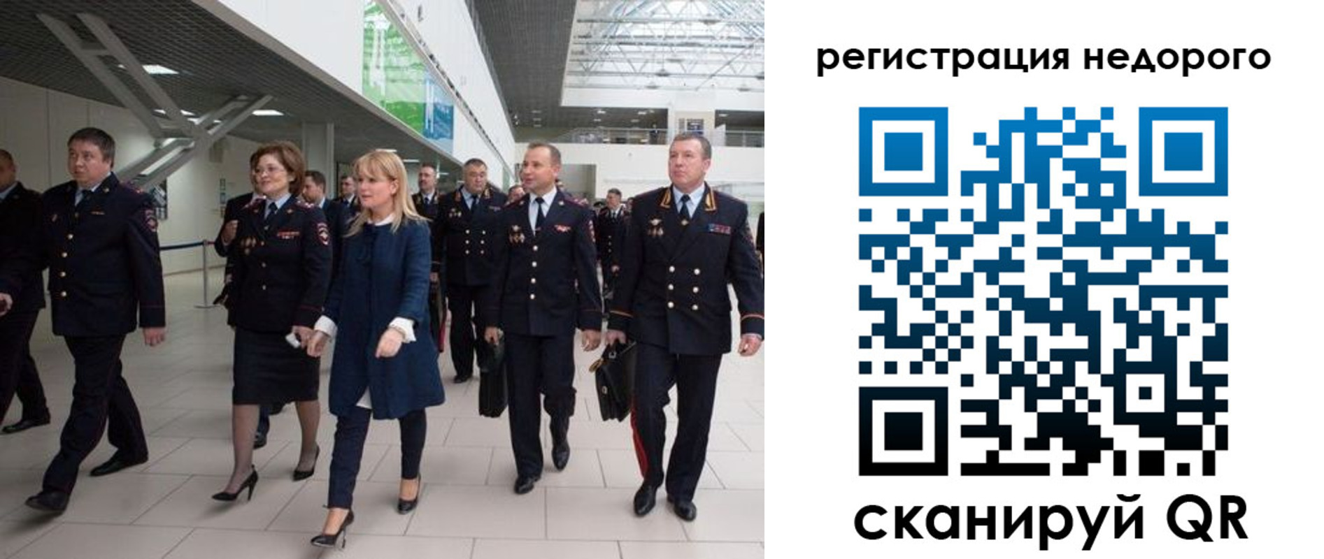 купить прописку в Красном Куте